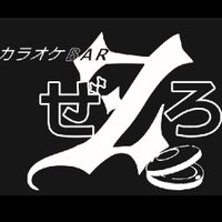 カラオケBAR ぜろ@神戸 (@karaokbarzero) 's Twitter Profile