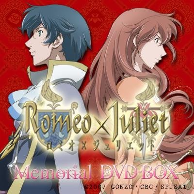 アニメ ロミオ×ジュリエット DVD BOX(全話) UK版