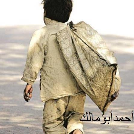 مواطن ينشد الحرية والكرامة والعدالة