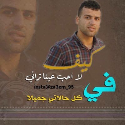 اشهد ان علياً ولي الله