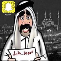 #موجز_حايل (@7ail_news) 's Twitter Profile Photo