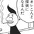 名探偵スピール夫のアイコン