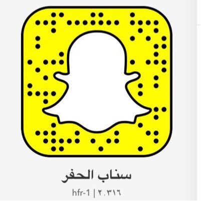 مرحبآ في الجميع خصص هذا الحساب لكم واليكم لنقل سناباتكم عبر مدينتناالحبيبه حفر الباطن كل ماعليك ارسال السناب لنى ويراها جميع أهالي حفر الباطن .