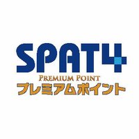 SPAT4プレミアムポイント (@spat4_pp) 's Twitter Profile Photo SPAT4プレミアムポイント (@spat4_pp) 's Twitter Profile Photo