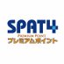 SPAT4プレミアムポイント (@spat4_pp) Twitter profile photo SPAT4プレミアムポイント (@spat4_pp) Twitter profile photo