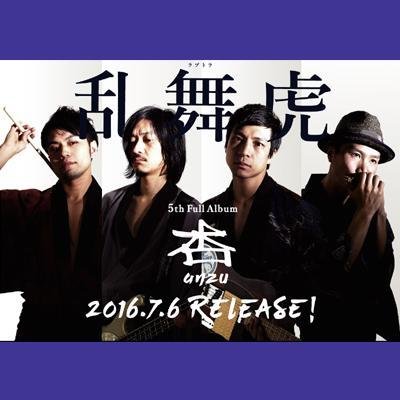 CR 悪代官 『血縁それより』『AとBとCとD』岐阜 高校野球『幾年』 TVサタふく『温泉FLOW』 パラスポーツゴールボール『アイリッドソルジャー』 タワレコTSUTAYA。とんぱちオードリー 『アンダーZAグレイ』フジテレビ ASIAVERSUS『秋の愁いのシンフォニー』https://t.co/yUOMzDjfqg