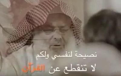 ‏‏‏ ابو عبد الرحمان