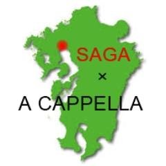 佐賀県のアカペライベント、Sagapella!!の公式アカウントです。イベント内容etc.を随時更新していきます！「SAGA × A CAPPELLA」 #Sagapella