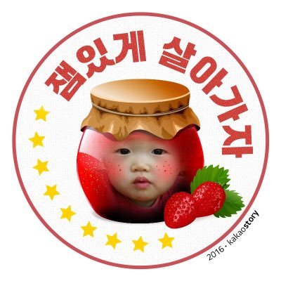 두 아이 아빠