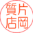 kataoka78's profile image