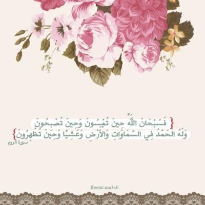 قال النبي ﷺ : إذا مات ابن آدم انقطع عمله إلا من ثلاث صدقة جارية أو علم ينتفع به أو ولد صالح يدعو له.