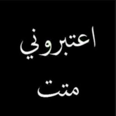 1___2m's profile picture. ‏‏‏‏‏‏‏


‏↓ ❁⸀ءَ       
الــحسـاب مقفل