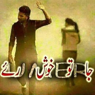 Chal chod in awara logo ko apni personality dekh ....(kahain ya bewfa log ) aur kahain tuo
...