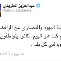 الديم #الطريفي (@rof3846) 's Twitter Profile