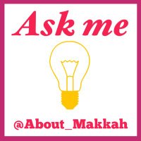 #اسأل_عن_مكة (@about_makkah) Twitter profile photo