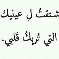 آبو راكان (@f_fm_m018) 's Twitter Profile