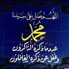 سبحان الله وبحمده ... سبحان الله العظيم