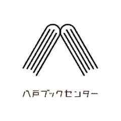 八戸ブックセンター/本のまち八戸さんのプロフィール画像