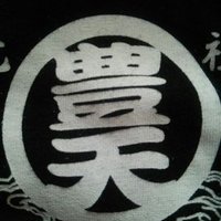 旨麺団(@dsu10u) 's Twitter Profile Photo