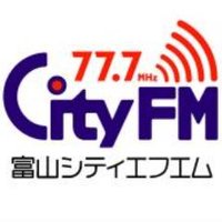 富山シティエフエム (@toyamacityfm) 's Twitter Profile Photo 富山シティエフエム (@toyamacityfm) 's Twitter Profile Photo