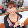 mayuhappy0704's profile picture. 希望の命水飲んで心身共に健康に！宜しくお願いします。#相互フォロー歓迎 #算命学 #占い好き#希望の命水#生体ミネラル#栄養補給