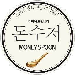 monispoon's profile picture. 