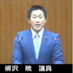 日本共産党の羽生市議会議員です。

子育ても老後も安心の羽生に！

≪ごあいさつ≫
　「若者希望を持てる、みんなが幸せになれる社会を」
私が政治家を志した理由です。

#羽生市
#日本共産党
#旅行
#ドライブ
#読書
#登山
#ボルダリング