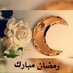 الخير واجب (@bvylghdk6gltok3) Twitter profile photo الخير واجب (@bvylghdk6gltok3) Twitter profile photo