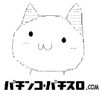 パチンコ・パチスロ.com (@pachicom777) 's Twitter Profile Photo パチンコ・パチスロ.com (@pachicom777) 's Twitter Profile Photo