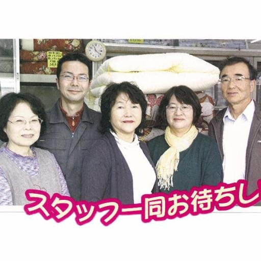 茨城県日立市の寝具店です。当店手作りの木綿ふとん、寝具全般、国内製オーダーカーテンを扱っています。 日立市周辺（市内、北茨城市、高萩市、常陸太田市、東海村、ひたちなか市）には無料で出張対応いたしますので、お気軽にお電話ください。ふとん打直しは、自社工場にて敷10,700円、掛10,200円で承ります(シングル2m丈)