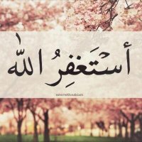 أسْتَغفِرُ الله (@quransv) 's Twitter Profile