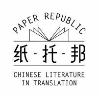 Paper Republic (@paperrepublic) 's Twitter Profile