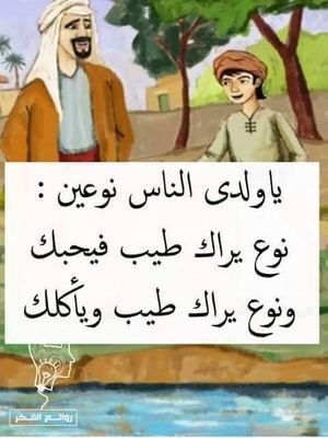 نمط الحياة