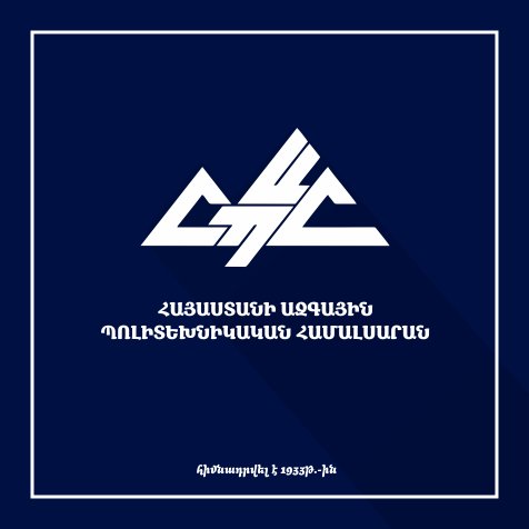 Official Twitter account for the National Polytechnic University of Armenia, the leading technical university of Armenia.