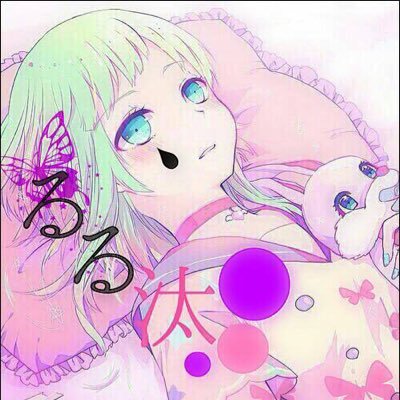 ゆーしゃるるたはこんらんしている▼さんのプロフィール画像