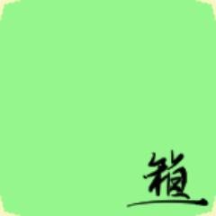 wagyansiritoriさんのプロフィール画像