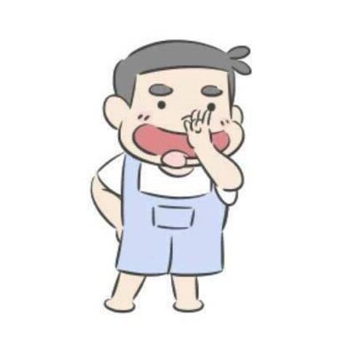 imwardchan's profile picture. ·戴着眼镜·瘦·努力摆脱生活困境ing·静下心来好好体会·我家污婆 @shuhua20