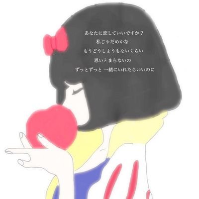 恋煩い Koiwazurai723 Twitter 恋煩い Koiwazurai723 Twitter