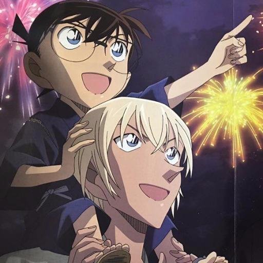 amuco_bot's profile picture. だいたい30分に一度、さまざまなコピペツイートを安室(降谷)×コナン(新一)に置き換えて発信します。なにがあっても許せる方向けです。もちろん非公式アカウントです。