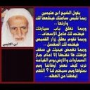 هاوي البل (@00paste00) Twitter