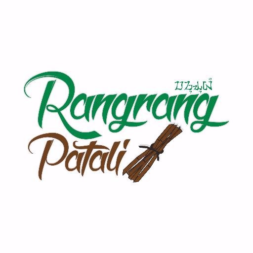 rangrangpatali's profile picture. Sanggar Rangrang Patali