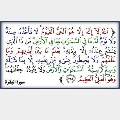 اللهم اجعل هذاالحساب صدقه لوالدي و أخي اللهم اجعل قبورهم روضه من رياض الجنه وانس وحشتهم يارب ياحي ياقيوم اللهم اسقهم من حوض نبيك محمد اللهم احشرهم مع الانبياء