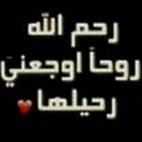 ♡··الأميرة ··♡ (@v7n8teshzocycnm) Twitter profile photo
