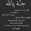 بنت نجد (@23400Shoree) Twitter
