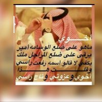 عبور (@aomhamad2014) 's Twitter Profile