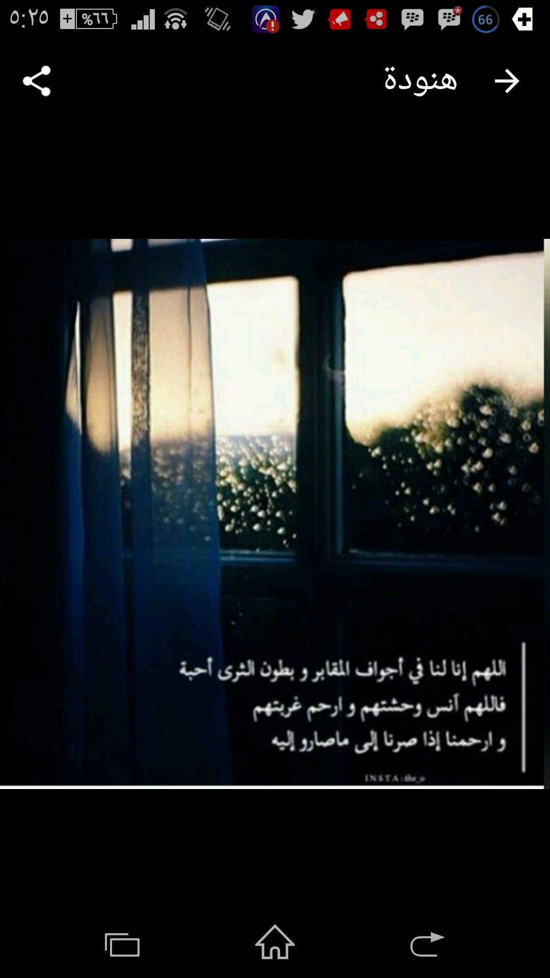 الدنيا ساعة فجعلها طاعة. والنفس طماعة فعلمها القناعة