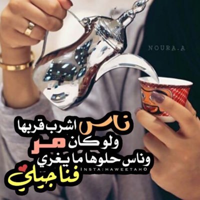 حلا الروح