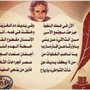الحبيشي (@0501572250abduh) Twitter