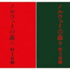 彼の作品に登場する「わたし」「僕」等について、仕事もできてなぜか女性にモテる彼らについて覆いかぶさっていきます。