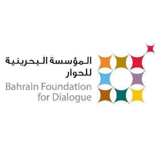 المؤسسة البحرينية للحوار Bahrain Foundation for Dialogue